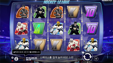 펍 킹즈