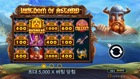 아즈텍 블레이즈