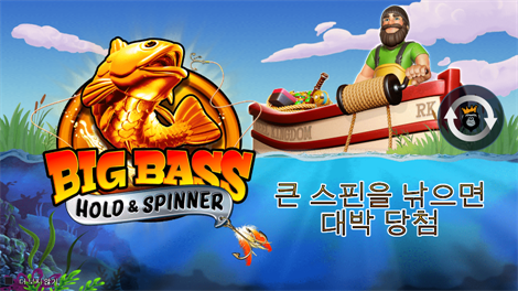 북 오브 골든 샌즈