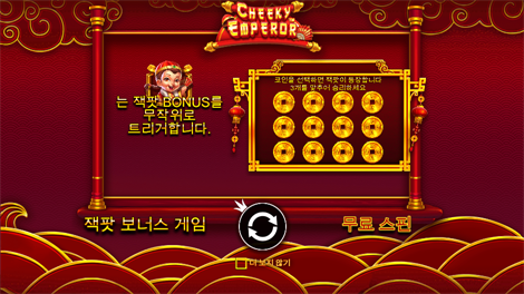 스머글러스 코브