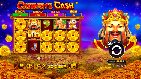 다이아몬즈 오브 이집트