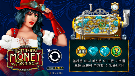 포춘 오브 기자