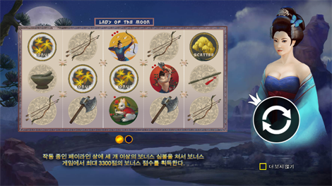 레프리춘 캐롤
