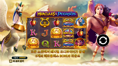 파이어 핫 20