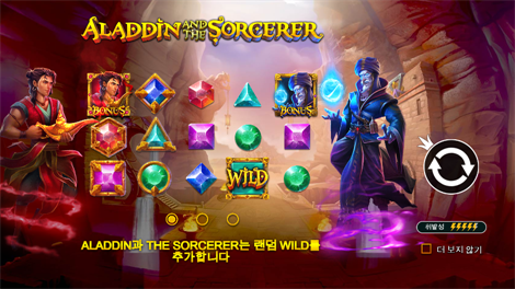 와일드 와일드 바나나즈