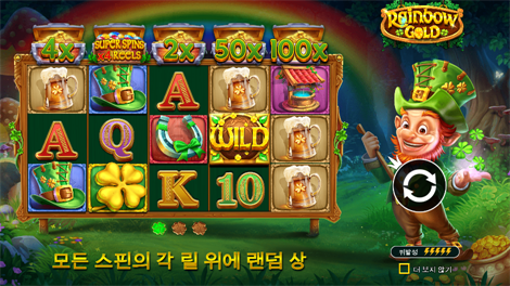 캔디 스타즈